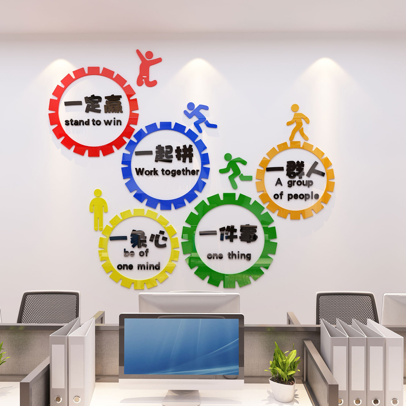 科技賦能，打造高效辦公新空間